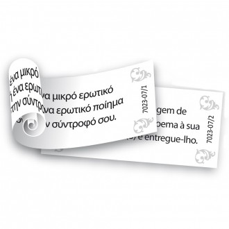 ROMANTIC HEART GAME IN PORTUGUESE AND GREEK